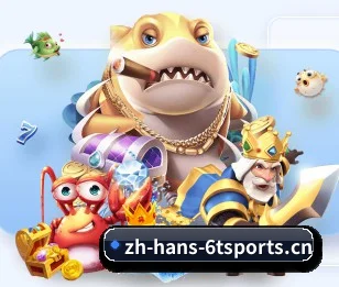 公司成立 - 6T体育品牌正式登场,持有顶级运营资质,树立行业标杆。 - 6TSports